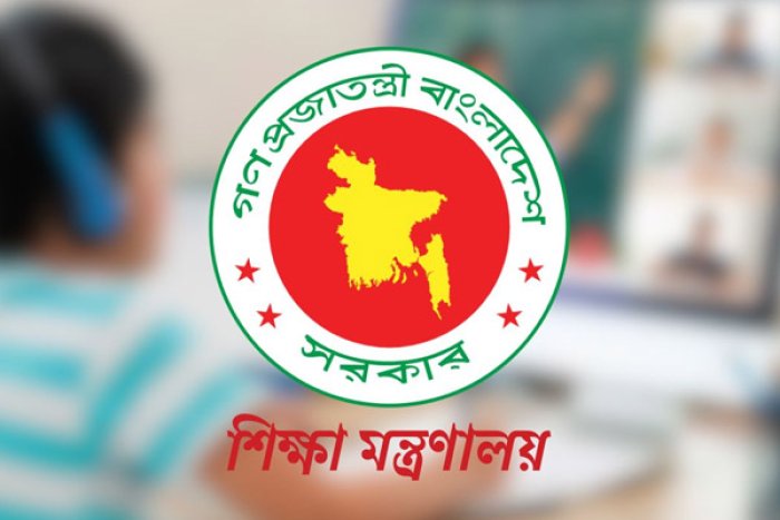 অনলাইন ক্লাস নিয়ে নতুন নির্দেশনা আজ