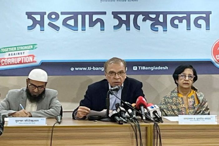 ছবি- সংগৃহীত