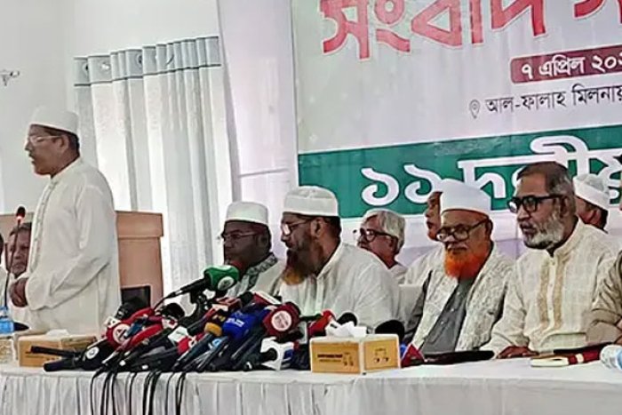 ছবি- সংগৃহীত