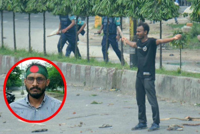 ছবি: সংগৃহীত