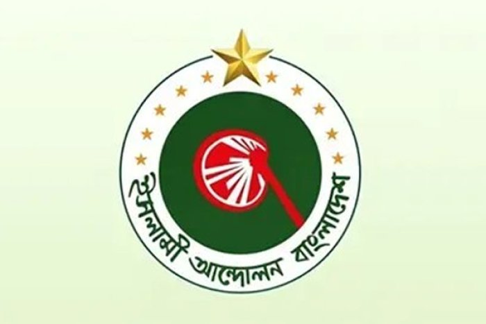 ছবি : সংগৃহীত