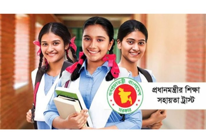 ফাইল ছবি