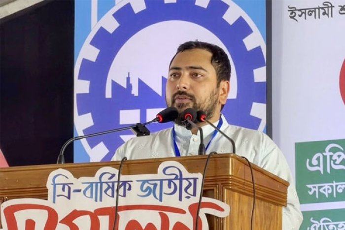 ছবি- সংগৃহীত