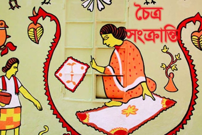 ছবি- সংগৃহীত