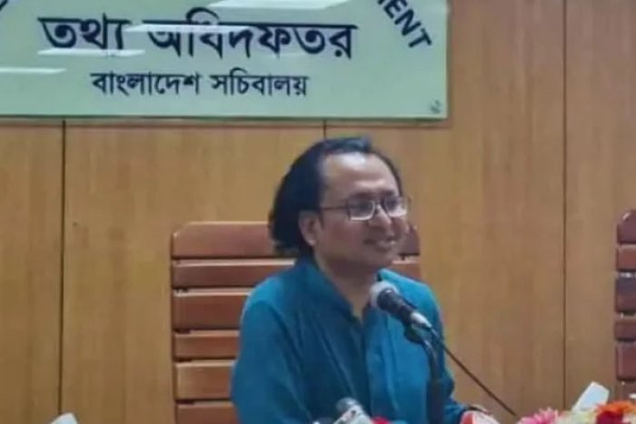 ছবি : সংগৃহীত