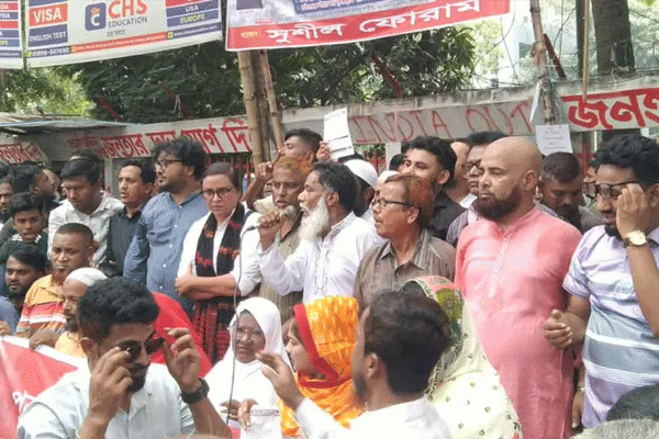 ছবি: সংগৃহীত