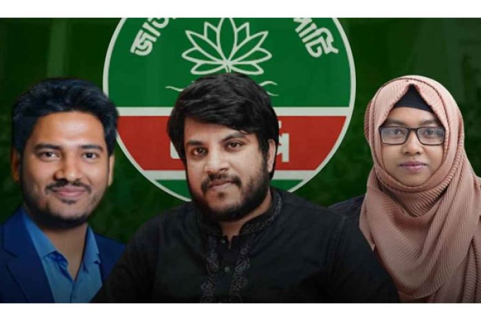 ছবি- সংগৃহীত
