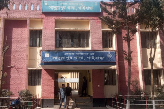 ছবি: সংগৃহীত