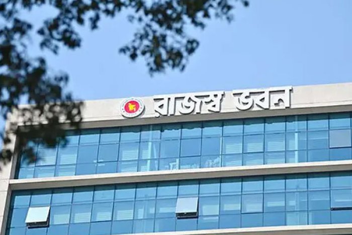ছবি- সংগৃহীত