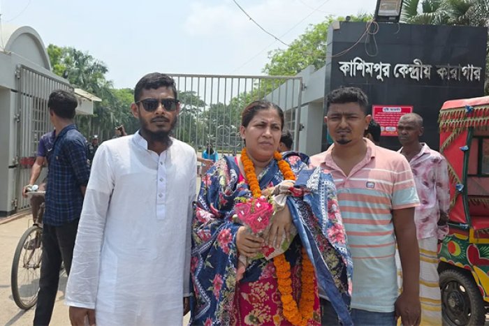 ছবি- সংগৃহীত