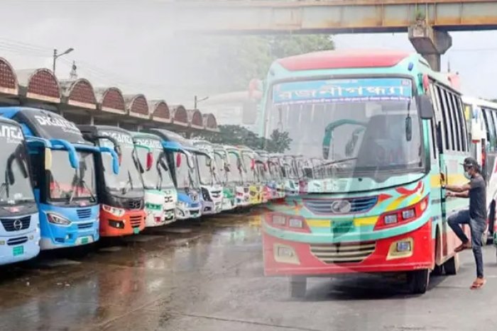 ছবি- সংগৃহীত