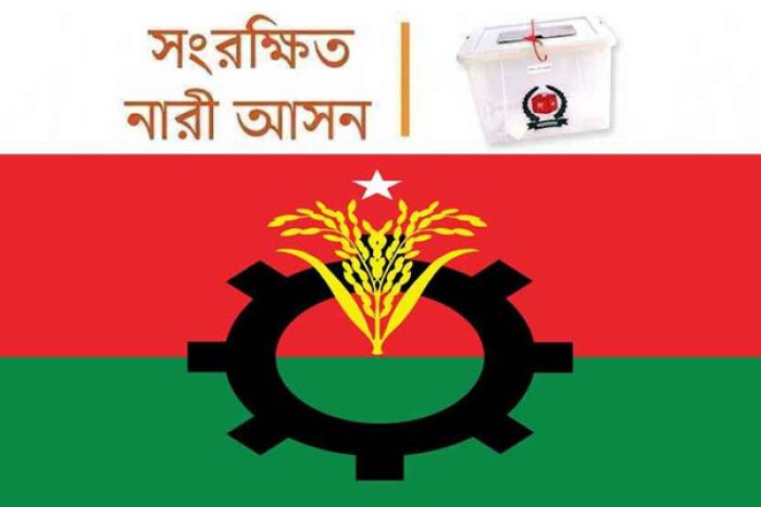 ছবি : সংগৃহীত