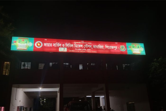 ছবি : ভোরের আকাশ