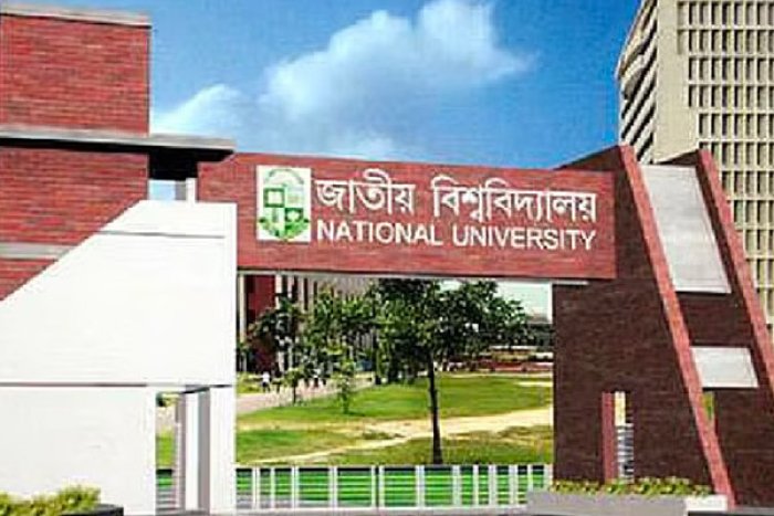 ছবি- সংগৃহীত