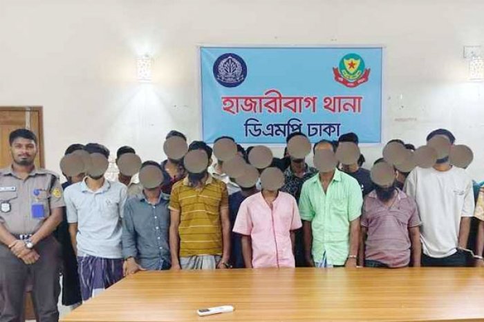 ছবি- সংগৃহীত