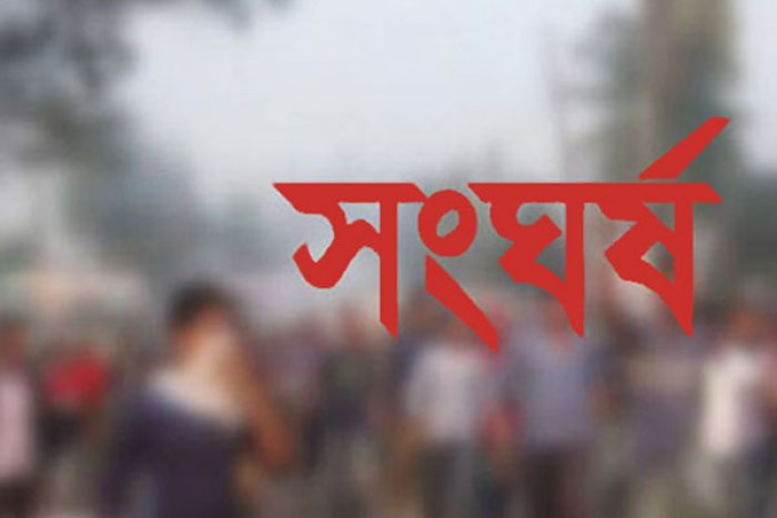 ছবি : প্রতীকি