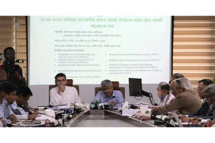 ছবি: সংগৃহীত