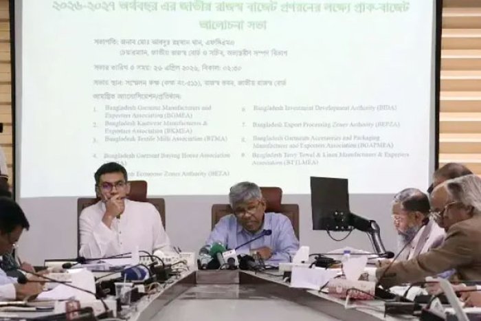 ছবি- সংগৃহীত