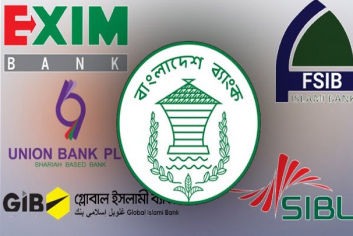 ছবি- সংগৃহীত