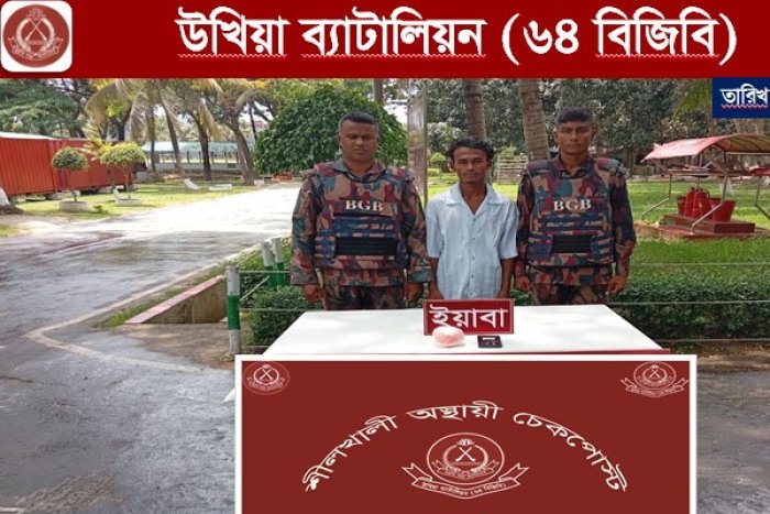 ছবি : ভোরের আকাশ
