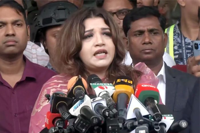 ছবি- সংগৃহীত