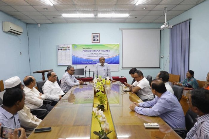 ছবি : সংগৃহীত