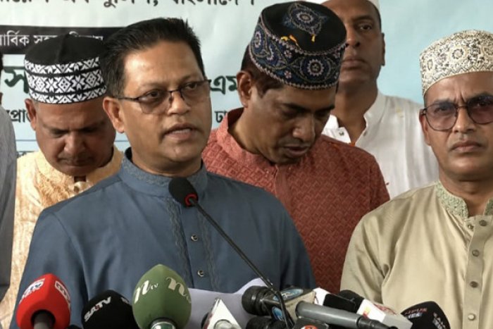 ছবি: সংগৃহীত