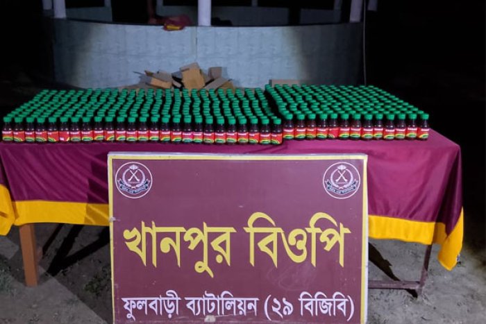 ছবি : সংগৃহীত