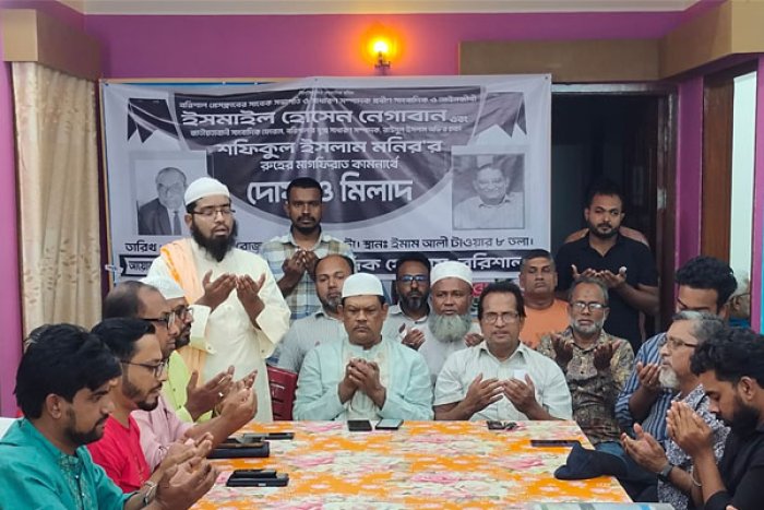 ছবি : সংগৃহীত
