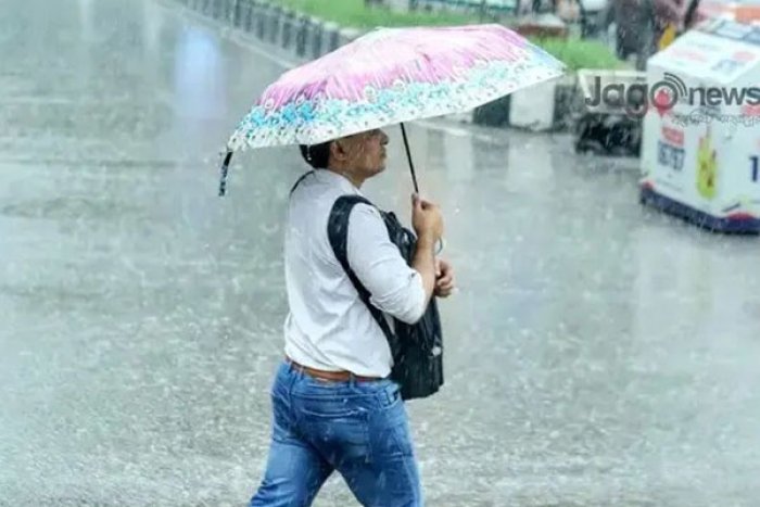 ছবি- সংগৃহীত