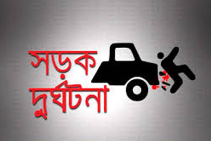 ফাইল ছবি