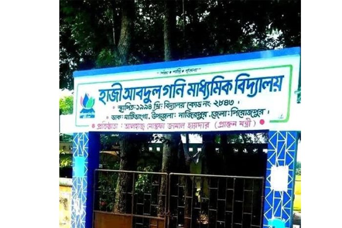 ভোরের আকাশ