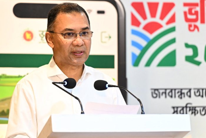 ছবি : সংগৃহীত