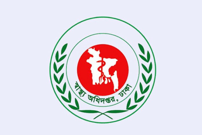 ছবি : সংগৃহীত