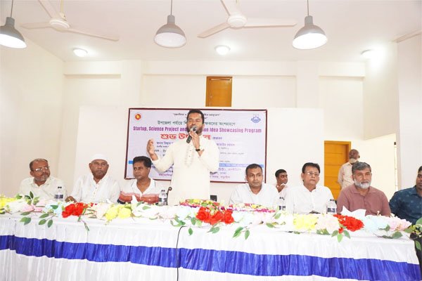 নড়াইলে স্টার্টআপ, বিজ্ঞান প্রকল্প ও উদ্ভাবনী ধারণা প্রদর্শনী অনুষ্ঠিত