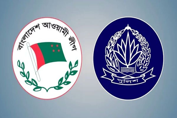 কার্যক্রম নিষিদ্ধ আ. লীগ ও পুলিশের লোগো। ছবি : সংগৃহীত