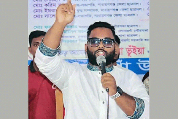 ছবি: সংগৃহীত
