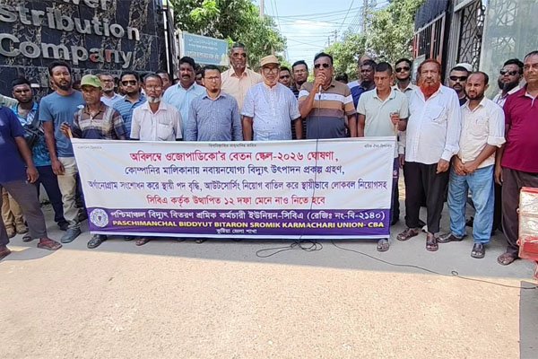 ভোরের আকাশ