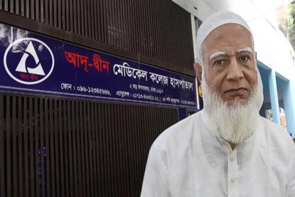 ছবি: সংগৃহীত