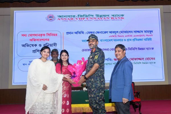 ছবি : সংগৃহীত