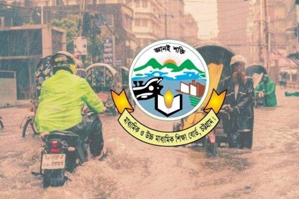 ছবি : সংগৃহীত