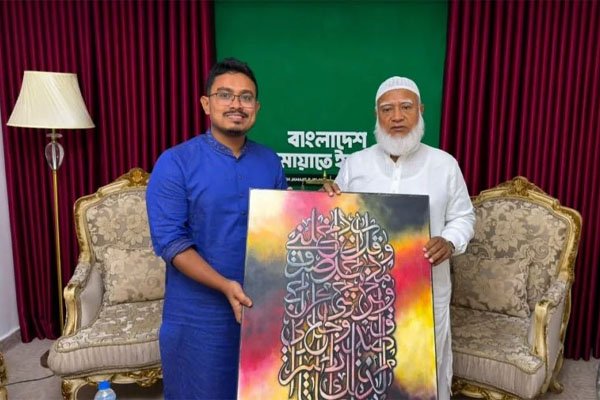 ছবি: সংগৃহীত