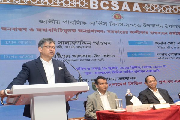 ছবি: ভোরের আকাশ