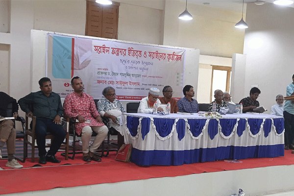ছবি : সংগৃহীত