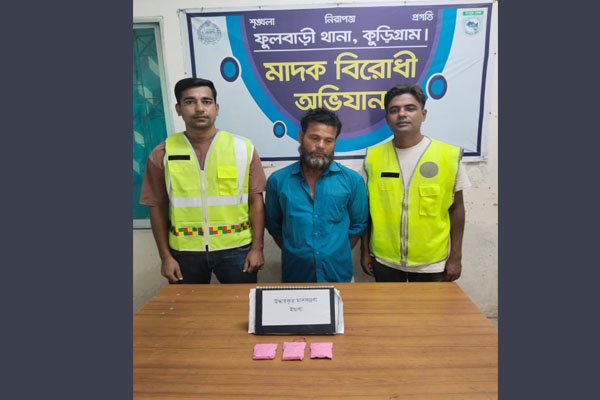 ছবি: সংগৃহীত
