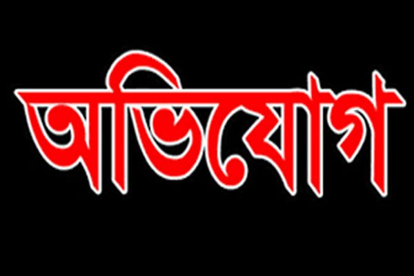 প্রতীকী ছবি