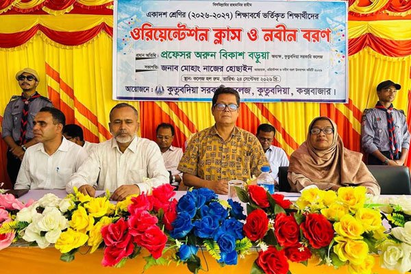 ছবি- ভোরের আকাশ