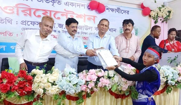 ছবি : ভোরের আকাশ