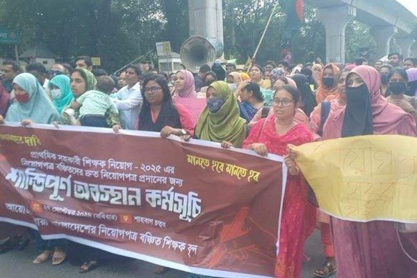 ছবি: সংগৃহীত