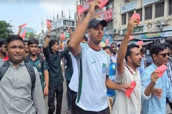 ছবি: সংগৃহীত